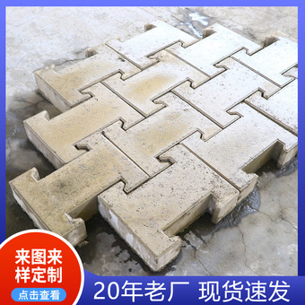 【批发直供】真空砖 烧结砖 陶土砖 良心推荐烧结砖广场砖陶瓷-报价-