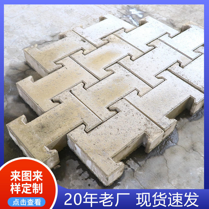 连锁块护坡砖 锁扣式砌块生态河道护坡砖水泥实心阻滑锁块护坡砖