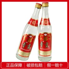 两瓶特惠光瓶章贡王酒50度500ml*2特价瓶装江西赣州特产口粮瓶装