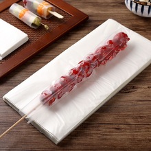 冰糖葫芦专用糯米纸可食用大张糖衣纸零食阿胶糕牛轧糖果纸包装纸