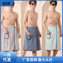 浴巾男士可穿可裹成人比柔软吸水加大号学生个性韩版网红裹巾。。