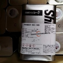 日本信越ShinEtsu PRIMER-NO.18B底涂剂硅胶处理剂粘附促进剂1kg
