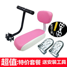 自行车后座垫儿童防水加厚通用彩色坐垫带靠背折叠车扶手