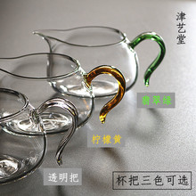 M204玻璃公道杯加厚耐热茶海纯色分茶器透明功杯匀杯 茶道配件