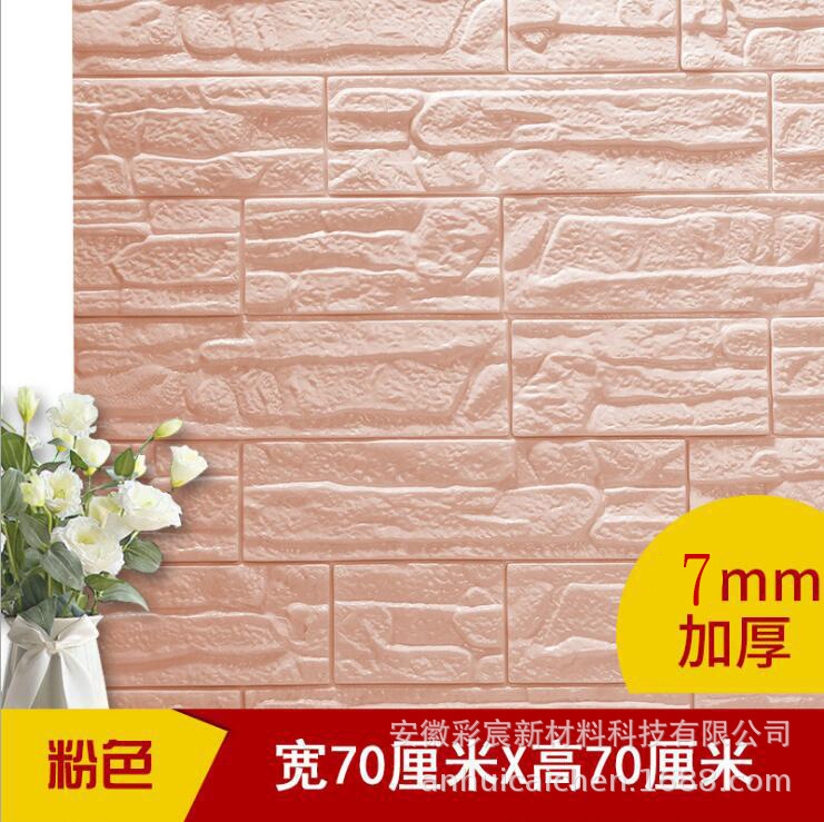 Self-Adhesive 3D Wall Sticker Bedroom Cozy Background Wall Wallpaper Foam Brick Wallpaper Self-Adhesive Waterproof Moisture-Proof Stickers