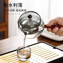 高硼硅耐热玻璃逍遥侧把360度旋转泡茶壶家用电陶炉煮茶泡茶套装