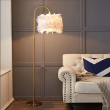 跨境LED时尚白色羽毛钓鱼落地灯豪华金色客厅卧室装饰弧形落地灯