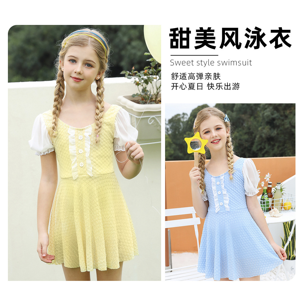 小清新儿童泳衣涤纶女童连体温泉泳装可爱风游泳裙款