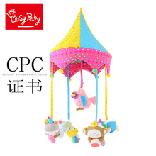 Busybaby婴儿玩具旋转音乐马戏团床铃宝宝安抚玩具床头铃CPC证书