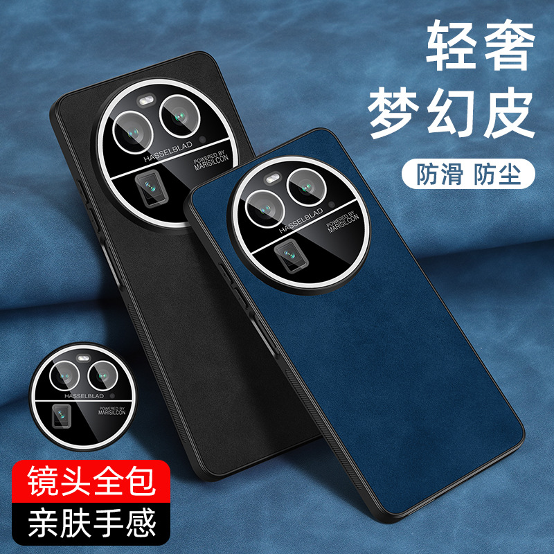 适用oppo findx6手机壳reno9pro商务皮纹a58肤感全包a1pro保护套