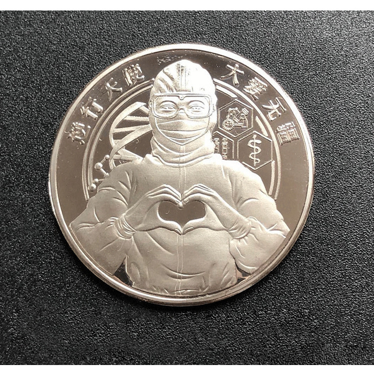 厂家现货抗疫情逆行者纪念章 志愿者礼品活动礼品新冠疫情纪念币