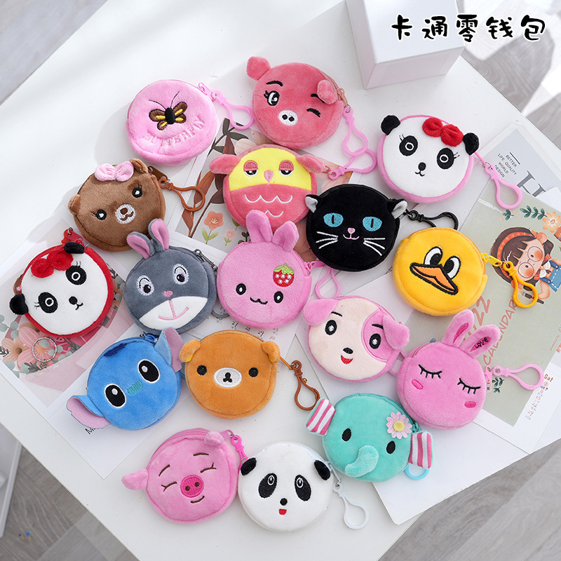 Send Cartoon Change Purse Plush Cute Coin Purse Cartoon Cloth Women's Key Case Coin Bag Small Wallet