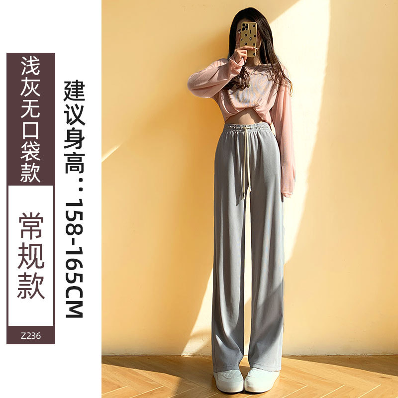 Black Wide-Leg Pants Women's Narrow Straight Sports Pants 2023 Spring and Summer New Small High Waist Drooping Casual Pants