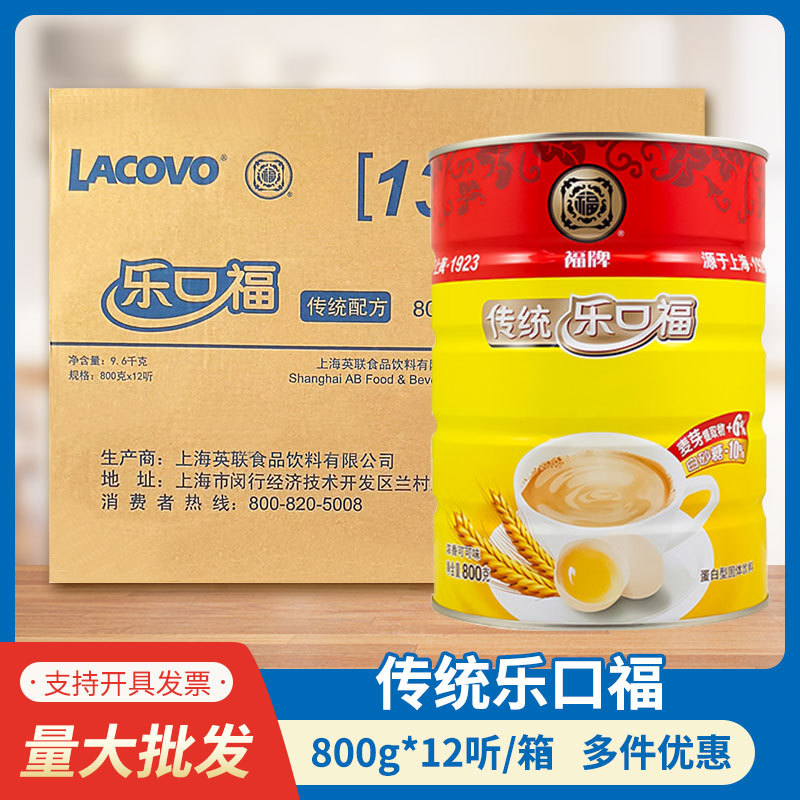 上海乐口福-上海乐口福厂家,品牌,图片,热帖-阿里巴巴