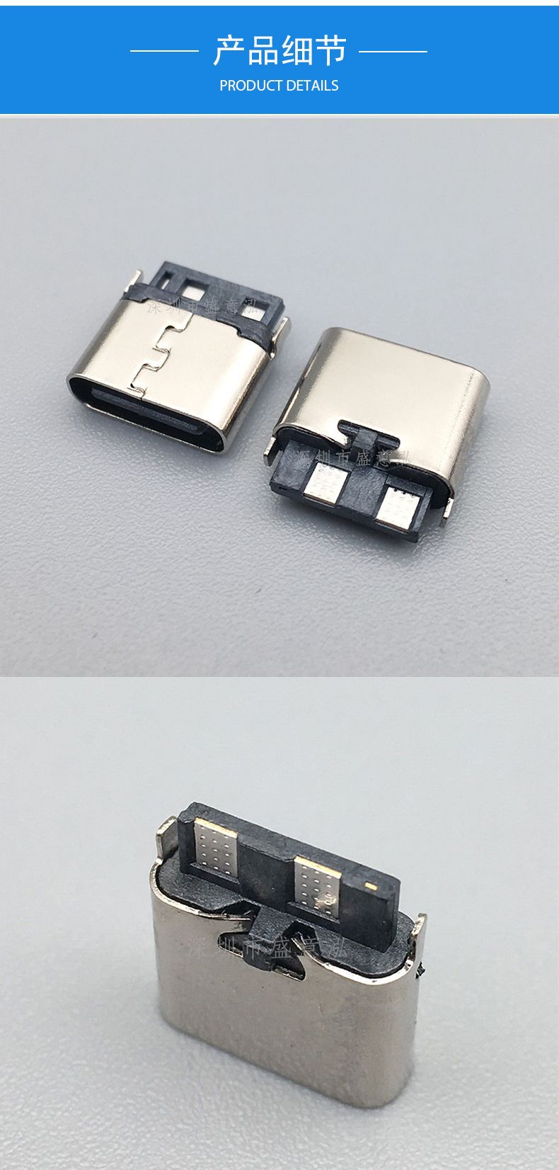 type-c 2pin焊线式母座简易式2p快充充电usb type c焊线接口插座