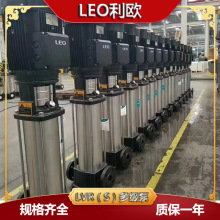 LEO利欧水泵LVS/LVR1-4变频工地临时用水立式增压多级离心泵