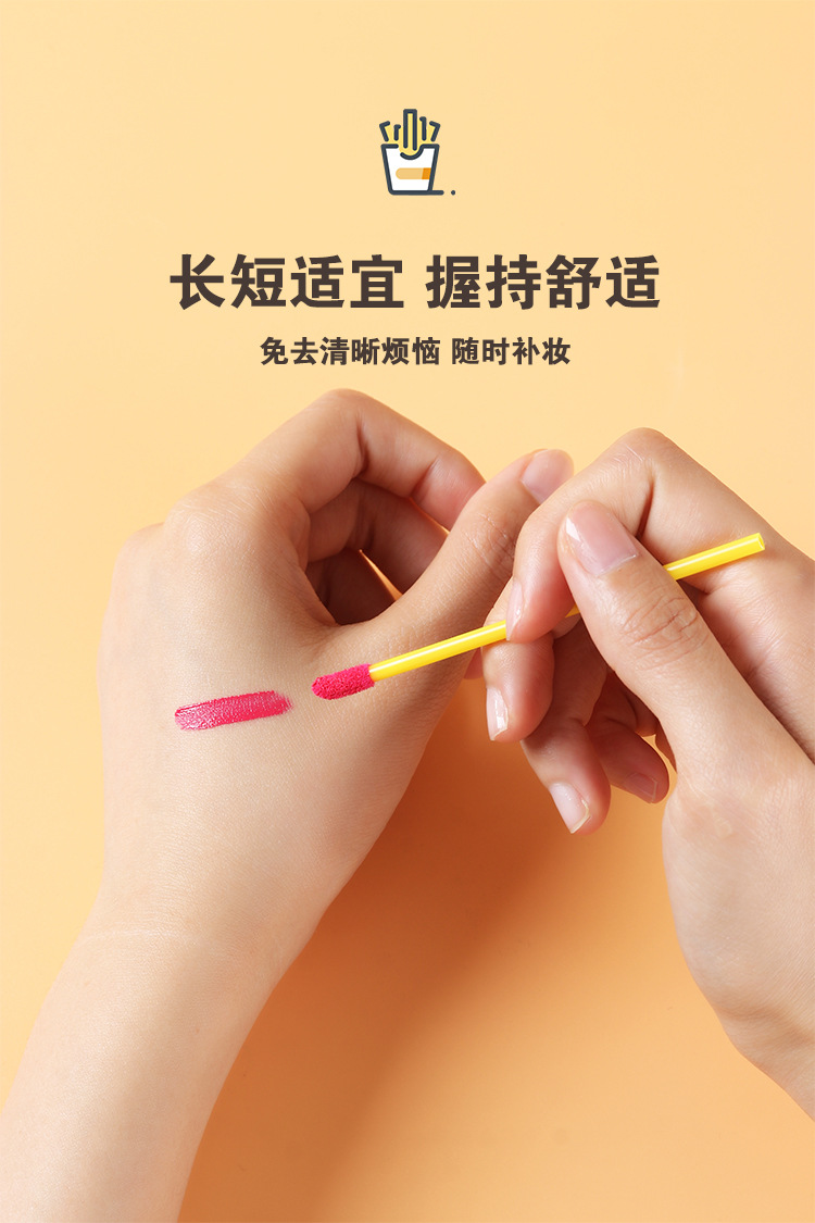 【现货秒发】妖制一次性唇刷棒方便携带独立包装植绒口红刷60只