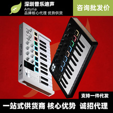 Arturia MiniLab3 MK3 便携MIDI键盘 电音乐编曲控制器