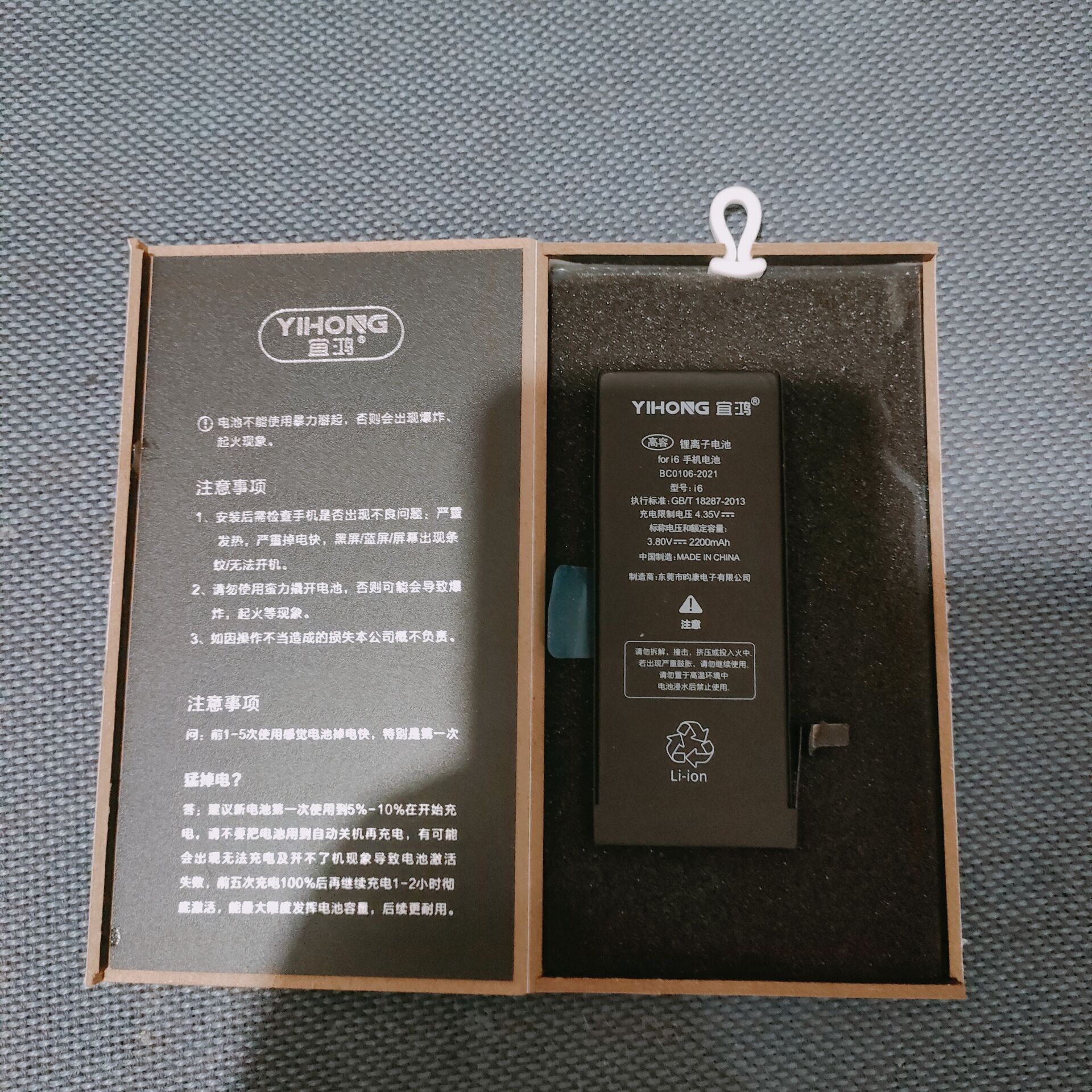 宜鸿适用oppoa5a7 a8a7x a59 a57 a77 a73手机电池大容量内置电板