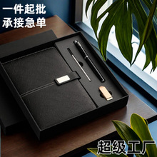 高端笔记本套装礼盒a5本子高颜值企业会议商务礼品笔记本定制logo