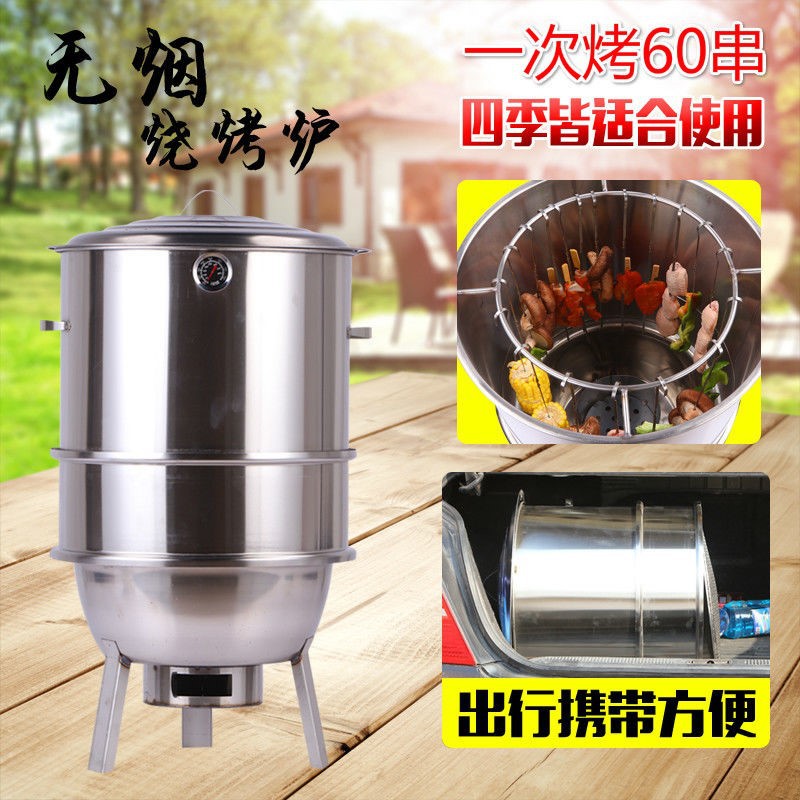 窑鸡专用炉烧烤架子户外烤熏腊肉炉子烤串家用木炭烧烤炉野外碳烤