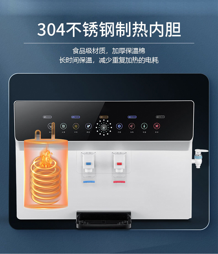 先科语音播报冷热一体机净水器家用ro纯水机会销加热一体机净水机