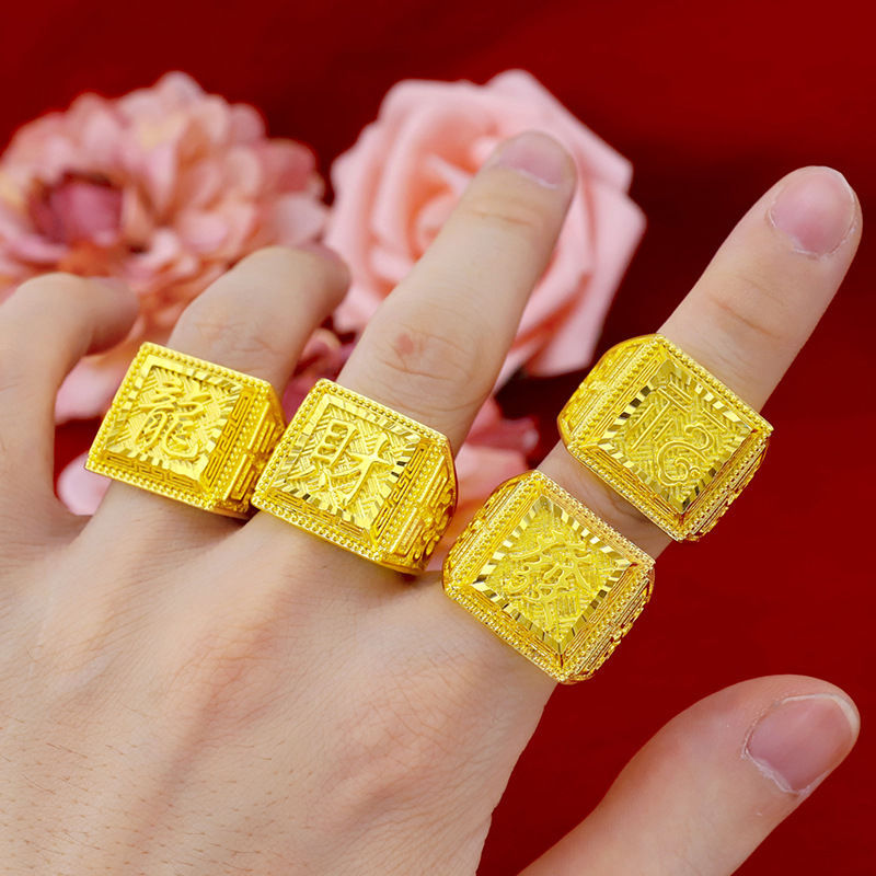 泰国金戒指男士久不掉色经典发福财龙开口镀金指环送爸老公男友
