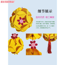 儿童三月三绣球diy材料包半成品幼儿园装饰吊花球挂件不织布