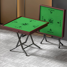 家用麻将桌可折叠手搓便携式棋牌烤火桌子打牌简易手动麻雀台宿舍