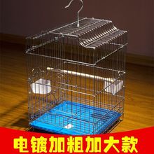 加粗电镀鸟笼子大号养殖鸽子笼虎皮鹦鹉鹩哥八哥特大号鸟笼