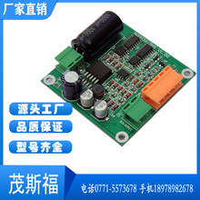 TAMTRON 卡件 RSC-4 SERIAL INTERFACE CARD/2K000769