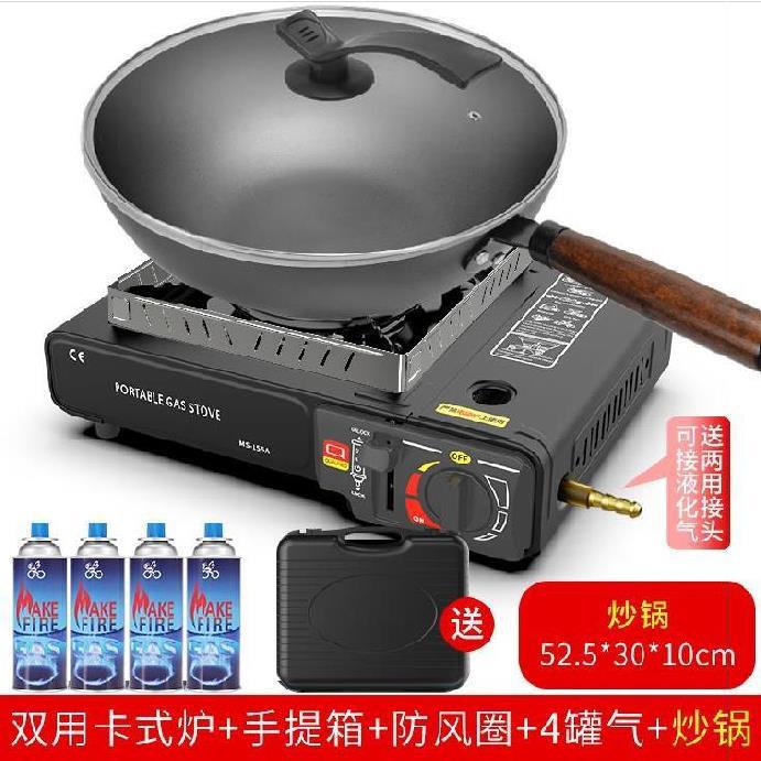 车载煤气灶卡式炉货车做饭两双用锅液化气灶单灶小型便携燃气炉