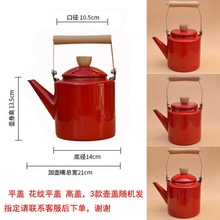 搪瓷茶壶日式凉水壶珐琅搪瓷木柄水壶开水壶烧水壶热水壶咖啡壶