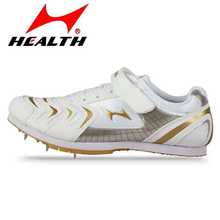 海尔斯633专业跳鞋三级跳远钉鞋男女学生田径比赛三级跳远鞋白色