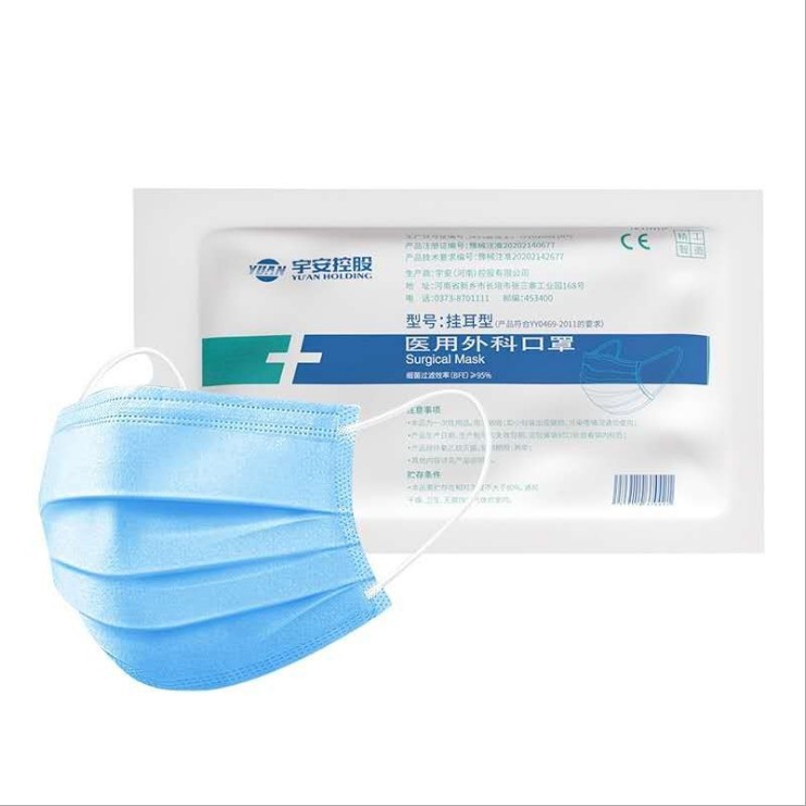 医用外科口罩一次性口罩医院手术防护服三层含熔喷布成人医用口罩
