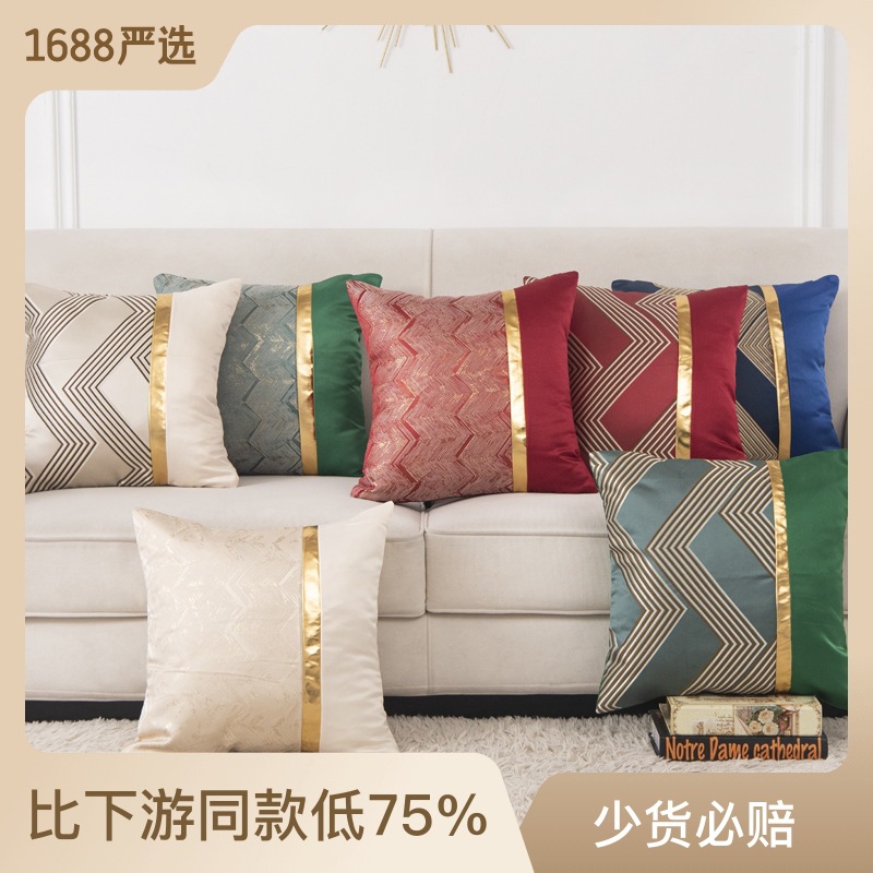 Tongyuan Office Sofas Nap Pillow Nordic Simple Sofa Pillow Cases Wholesale Lumbar Pillow (Car)