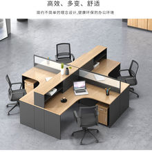 员工办公桌办公室L型职员位4/6/2人工位电脑卡座财务屏风桌椅组合