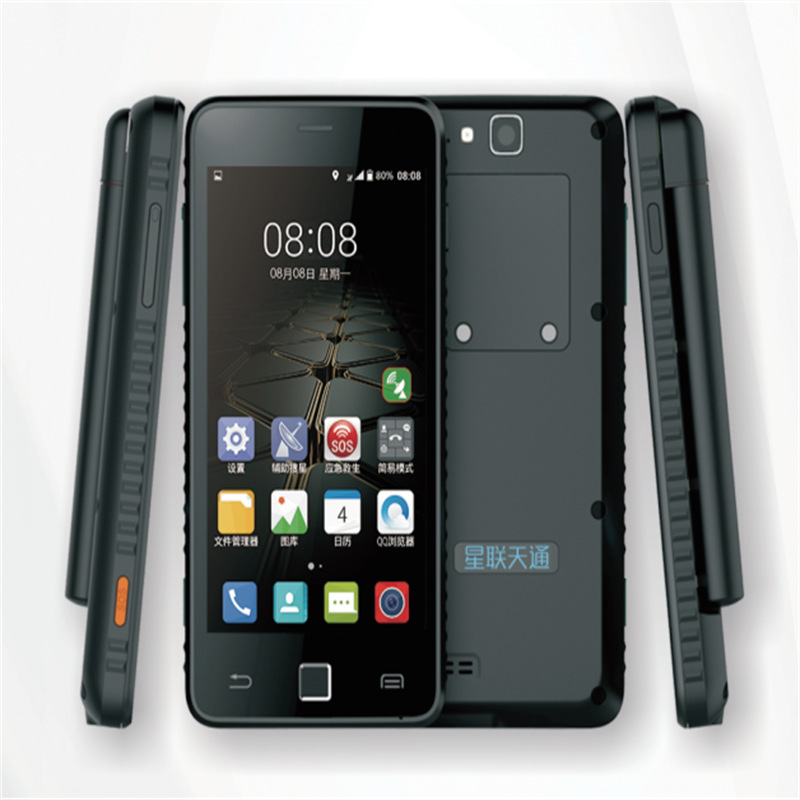 星联天通t900 pro卫星电话天通一号北斗定位智能手持