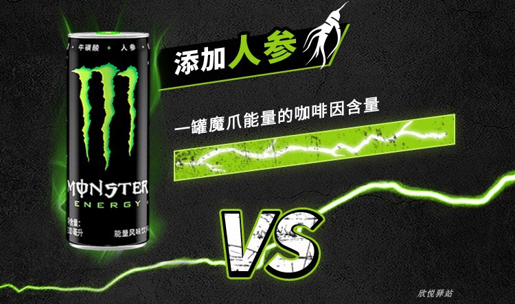 王一博同款可口可乐魔爪维生素碳酸运动能量功能饮料330ml