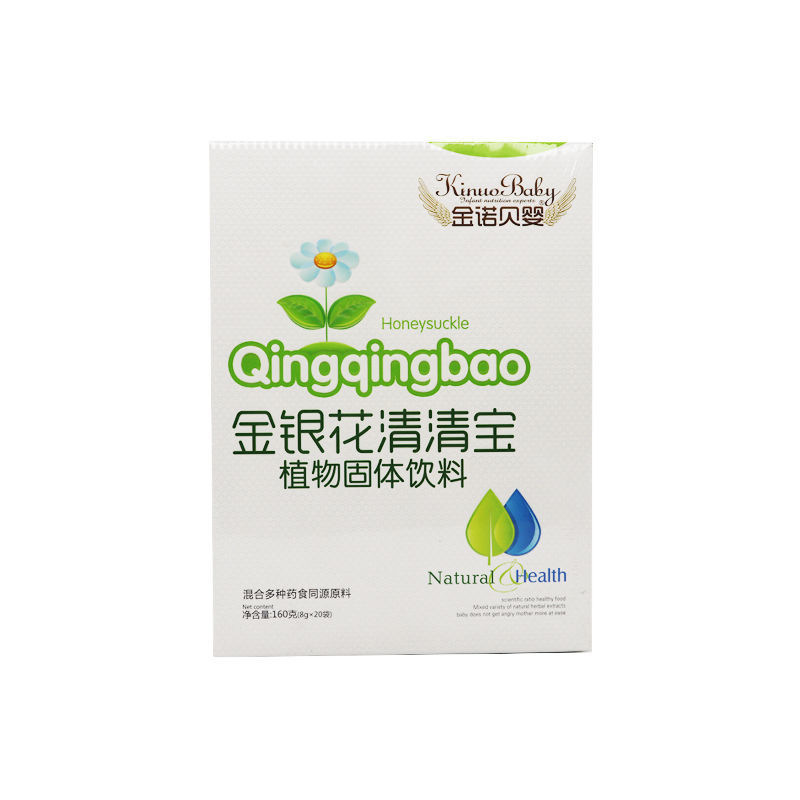 金诺贝婴金银花清清宝植物固体饮料160g(8g*20袋)-阿里巴巴