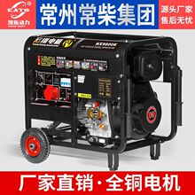 宏翔柴油发电机8千瓦小型家用10kw两相220V/380V双电压12千瓦纯铜