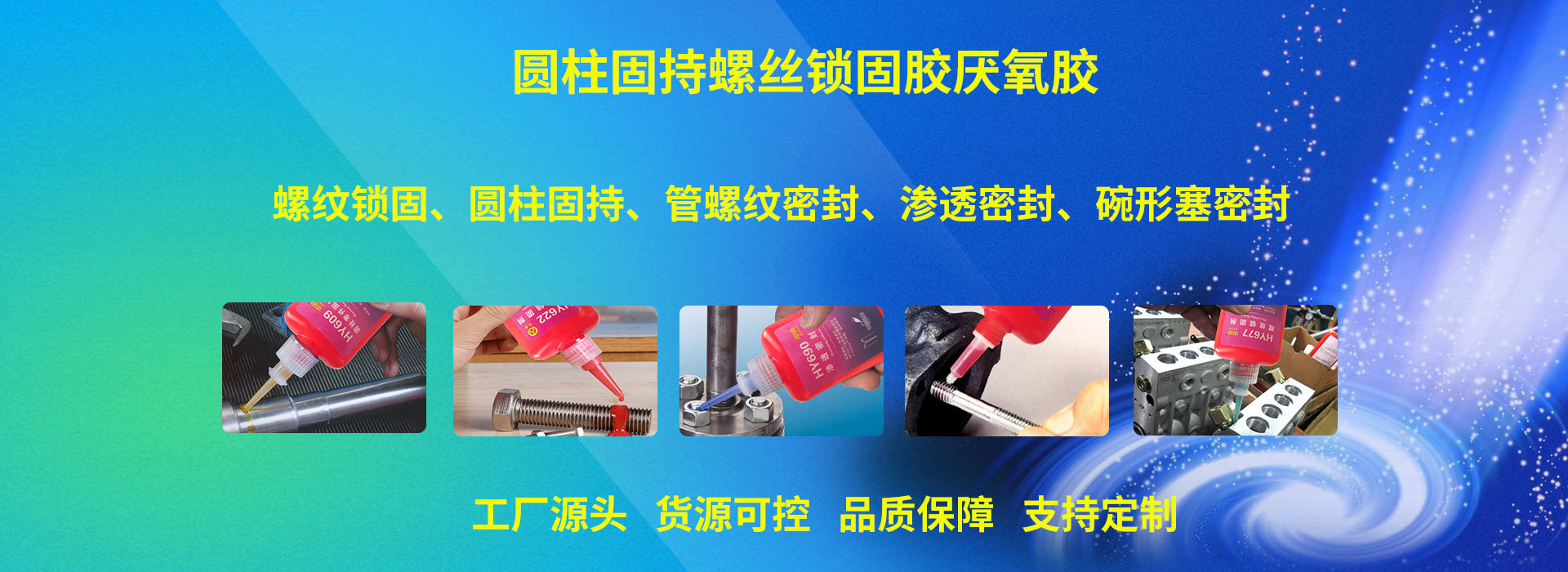 河南瑞朗达新材料有限公司_阿里巴巴旺铺