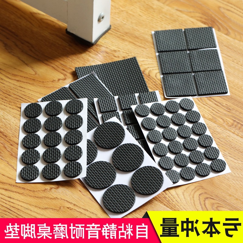 桌椅脚垫加厚椅子凳子板凳垫防滑桌腿垫静音耐磨桌脚垫保护桌角垫