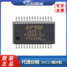 FT232RL-REEL 封装SSOP-28 桥接器 USB至UART FT232RL FT232