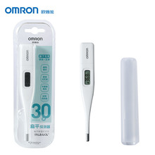 欧姆龙电子体温计K30速测家用腋下温度计婴儿宝宝专用精准体温表