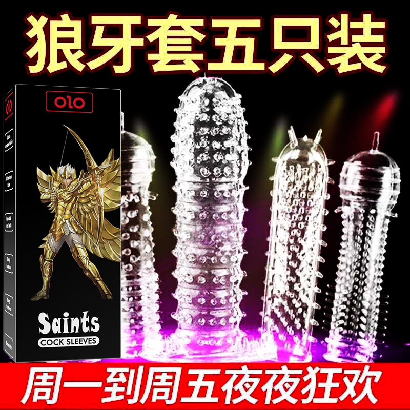 Transparent Sexy Exotic Condom Male Condom Crystal Set Couple Toys Adult Sex Product Silicone Case Wholesale