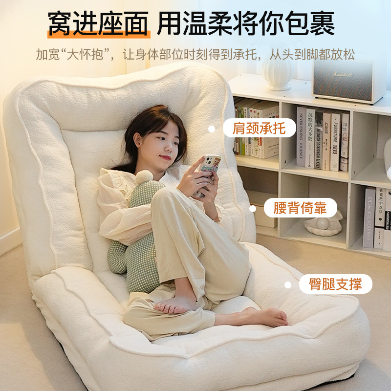 Lazy Sofa Reclining Sleeping Human Kennel Bedroom Small Sofa Folding Armchair Tatami Chair Sofa Bed