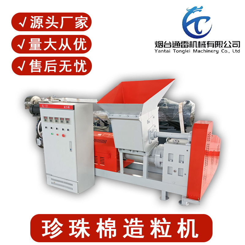 全自动造粒机-全自动造粒机厂家,品牌,图片,热帖-阿里巴巴