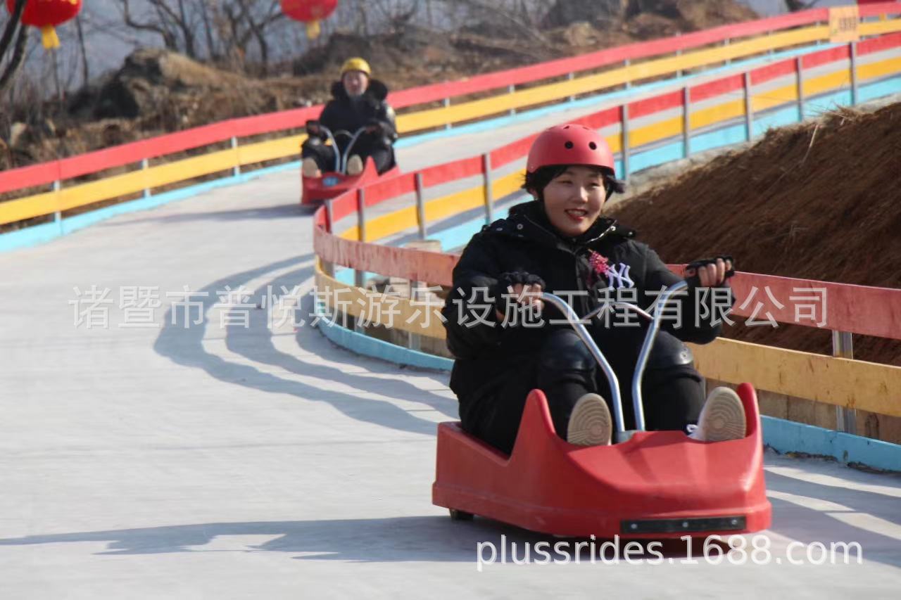 山道滑车 滑道 斜坡滑车 路面滑板车 森林滑车 滑板车