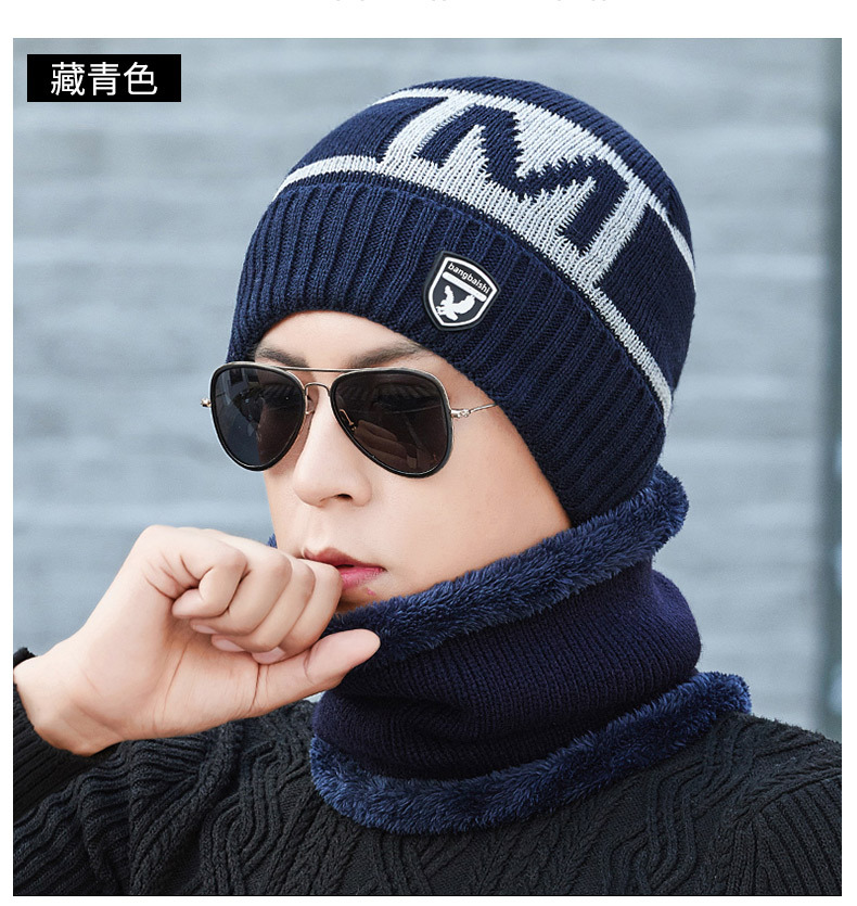 帽子男冬天加厚保暖针织毛线帽秋冬季韩版潮加绒防寒骑车男士棉帽